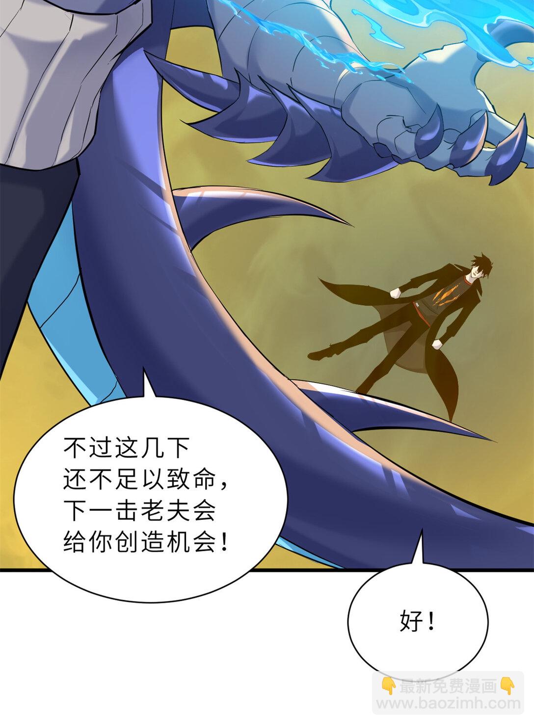162 入局(1/2)-第165话