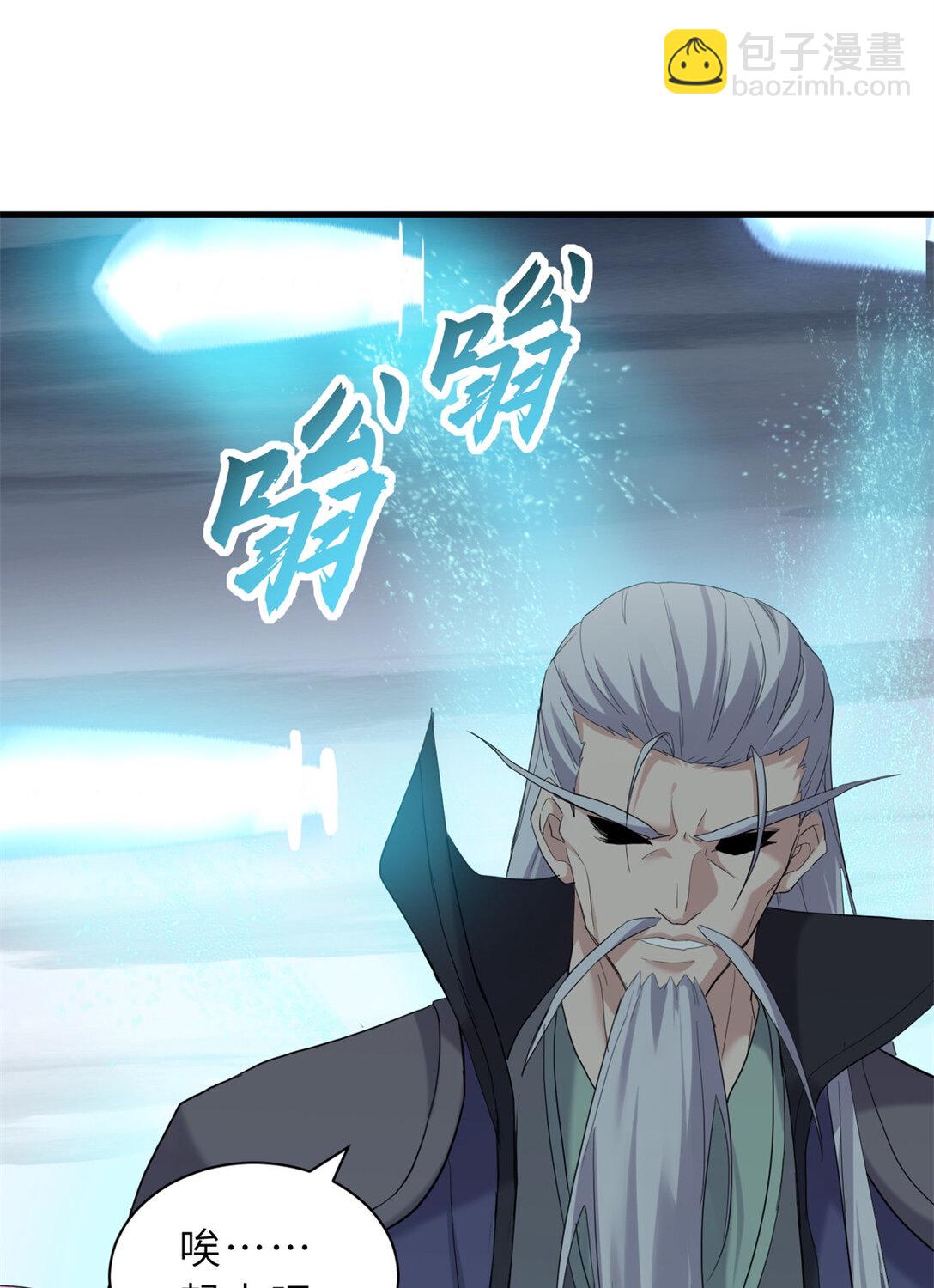 162 入局(1/2)-第165话