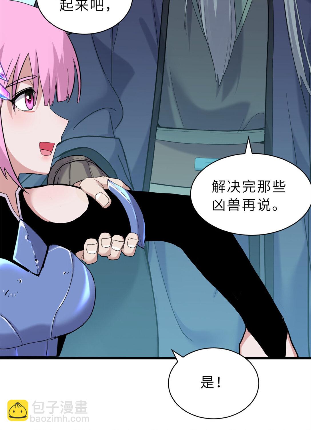 162 入局(1/2)-第165话