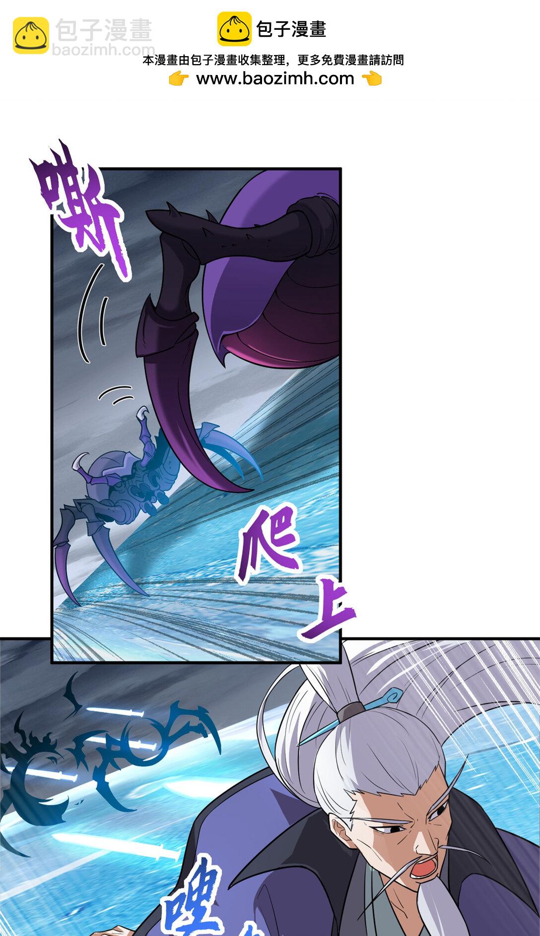 162 入局(1/2)-第165话