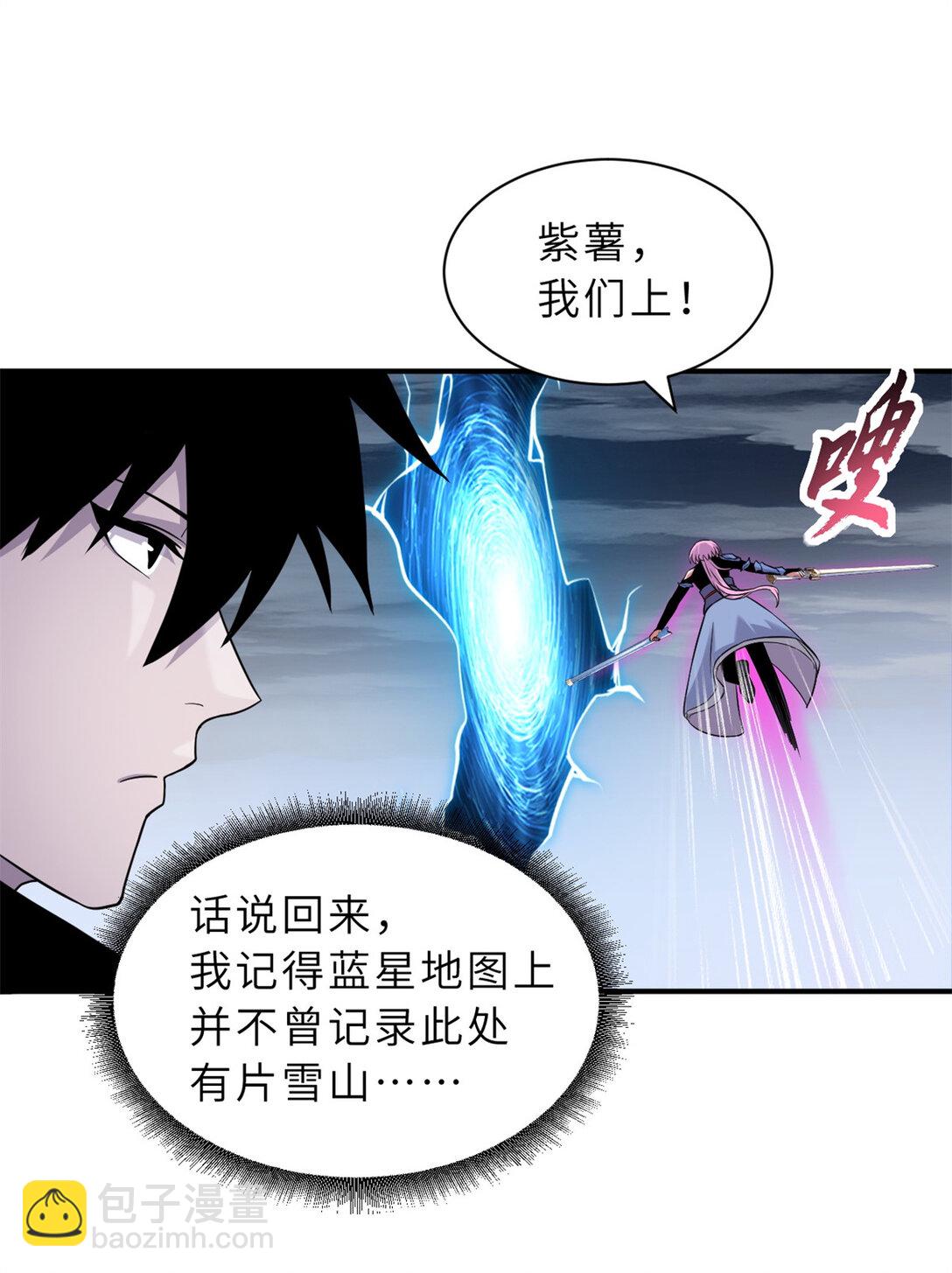162 入局(1/2)-第165话