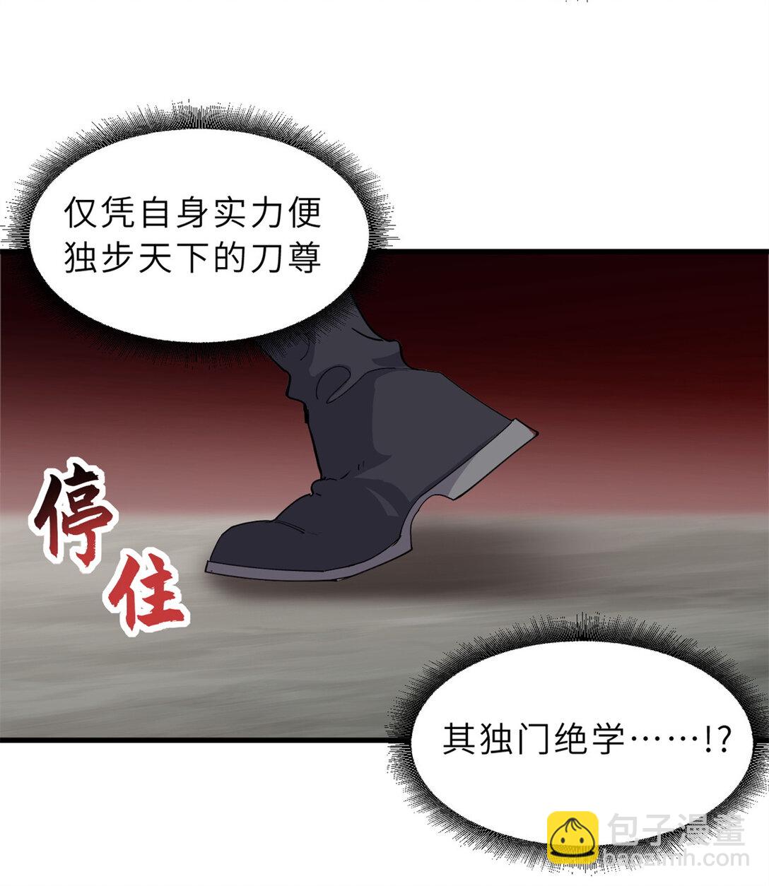 164 血洗司徒家(1/2)-第167话