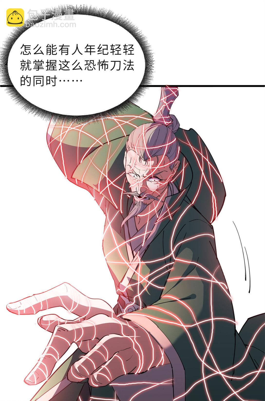 164 血洗司徒家(1/2)-第167话