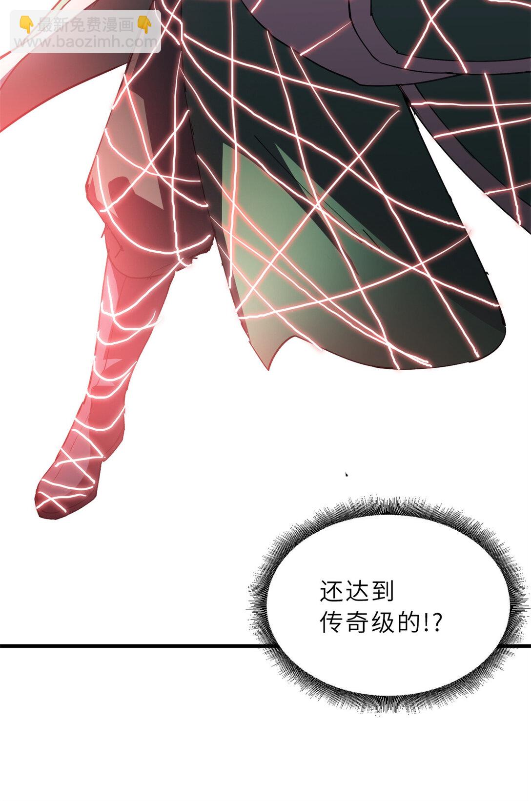 164 血洗司徒家(1/2)-第167话