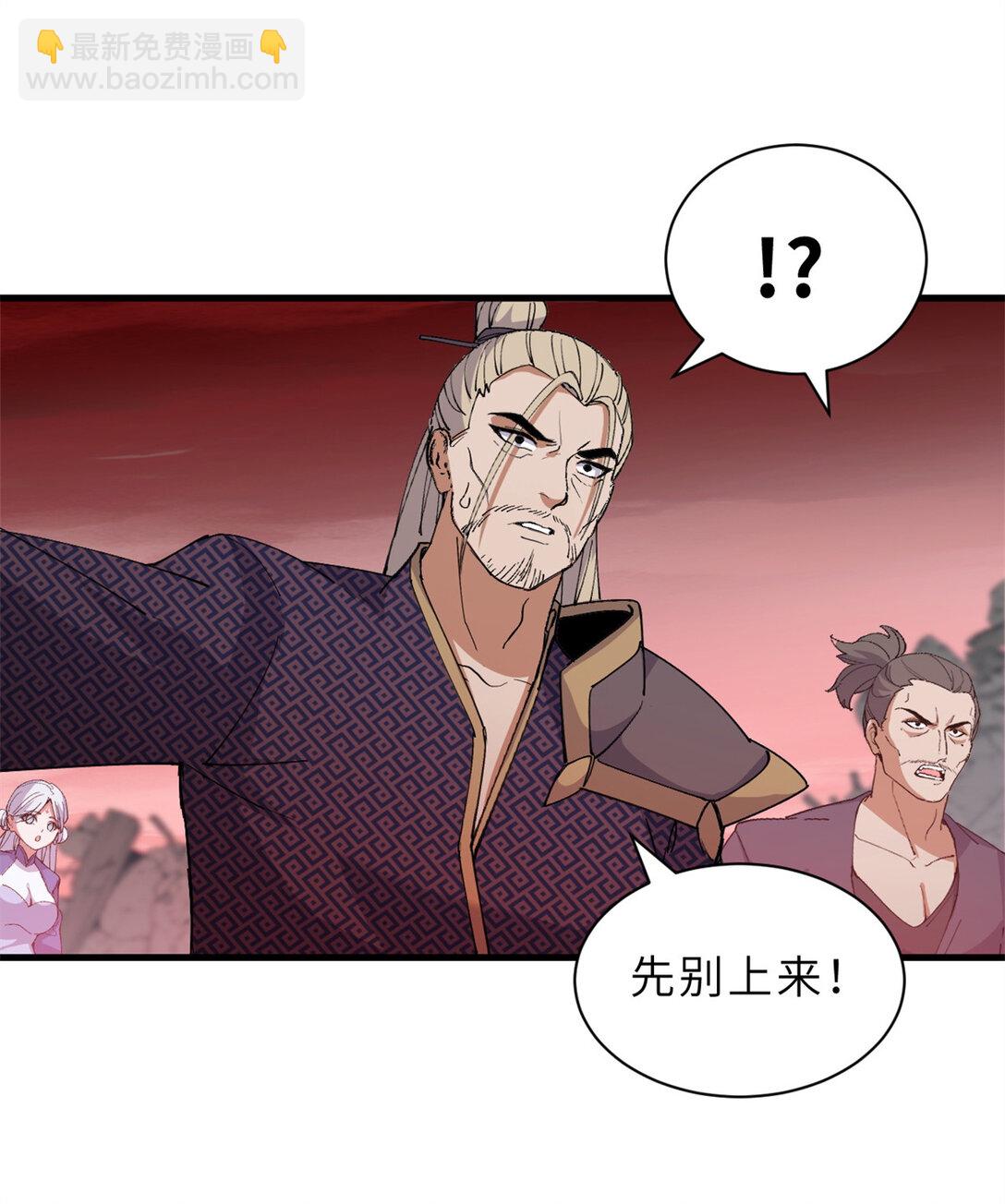 164 血洗司徒家(1/2)-第167话