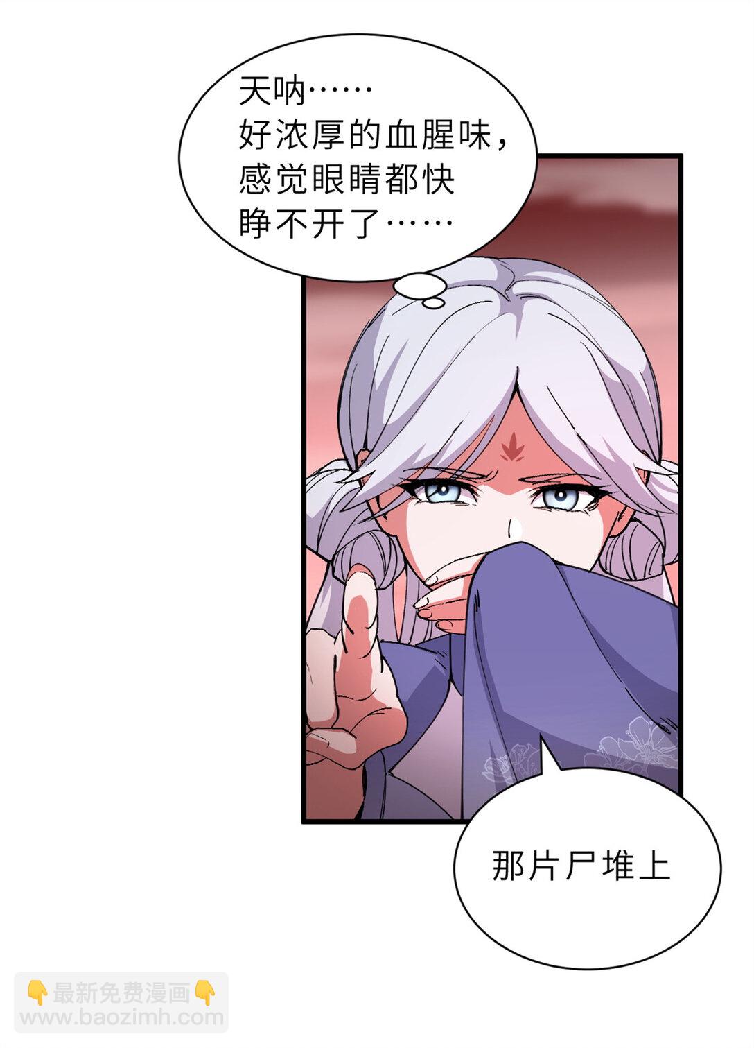 164 血洗司徒家(1/2)-第167话