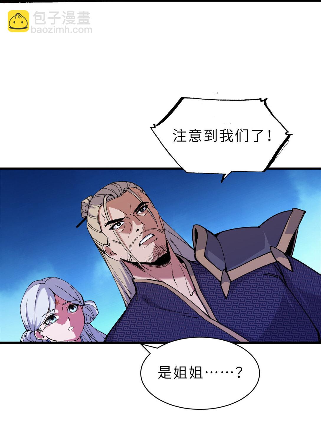 164 血洗司徒家(1/2)-第167话