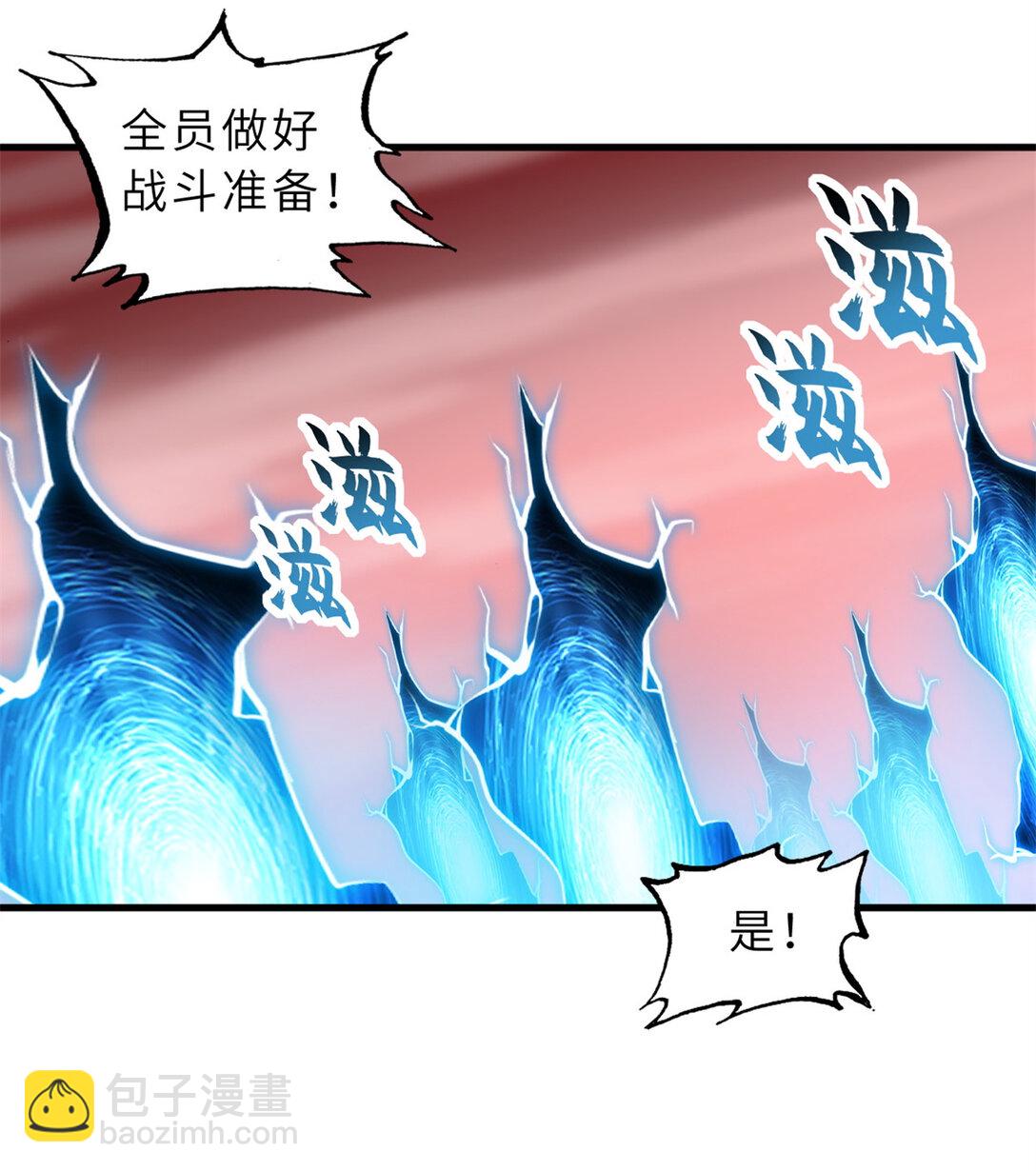 164 血洗司徒家(1/2)-第167话