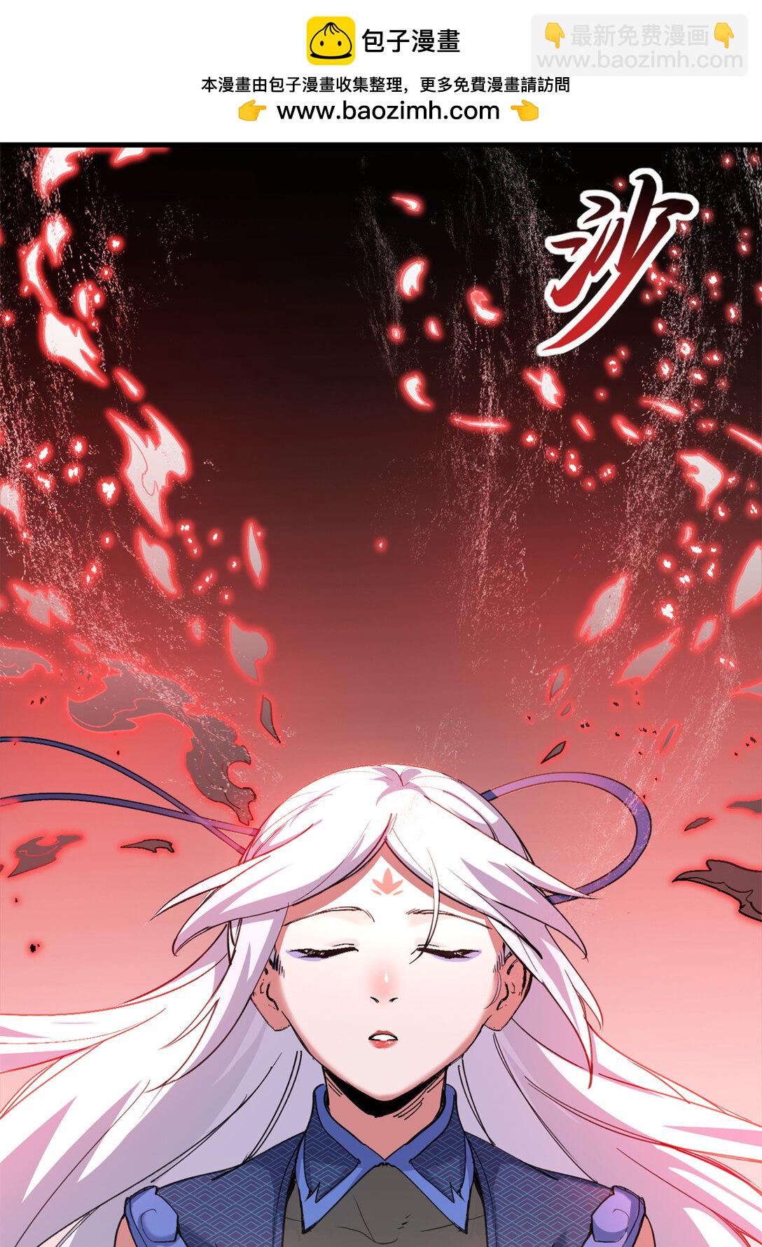 164 血洗司徒家(1/2)-第167话