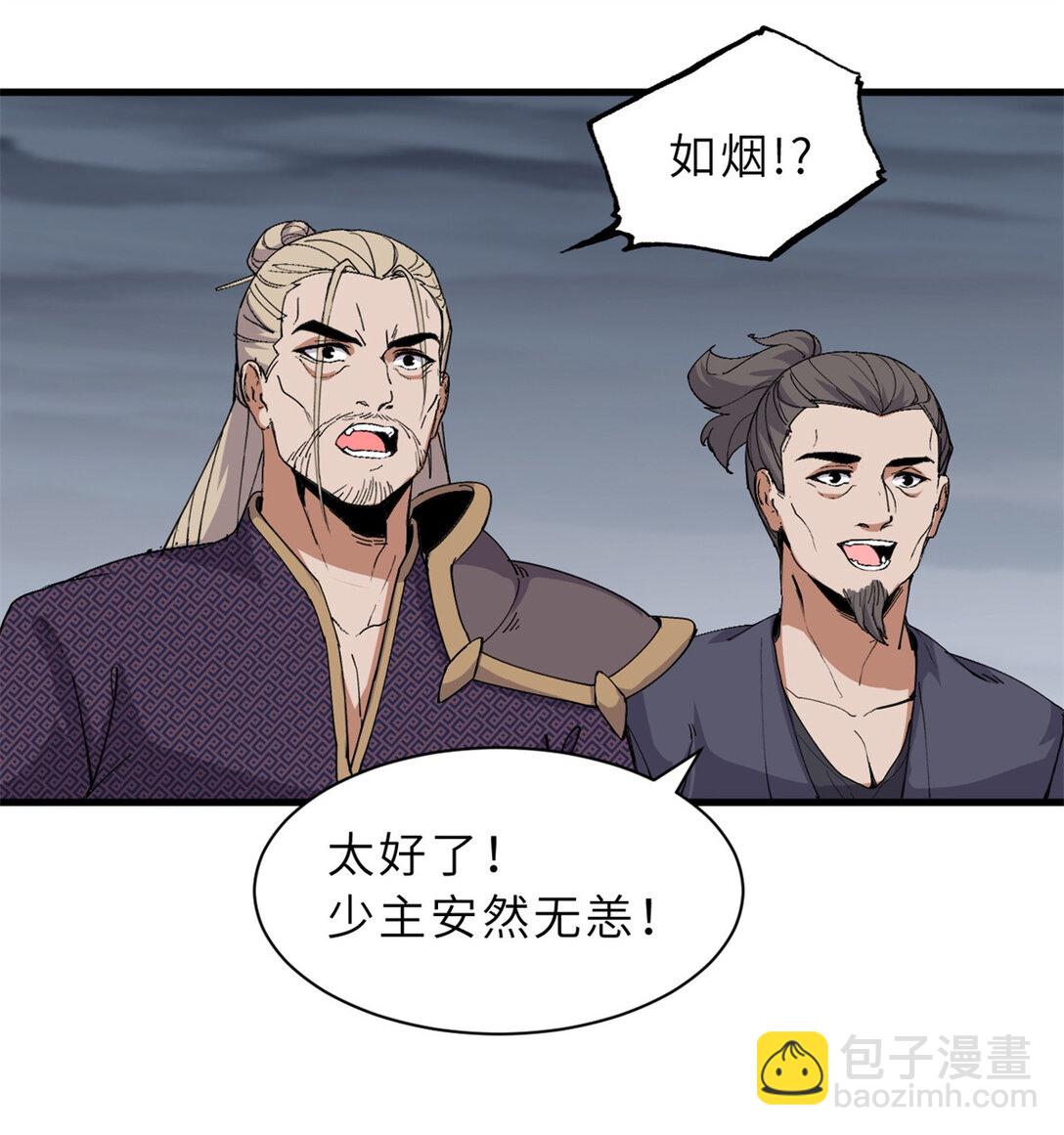 164 血洗司徒家(1/2)-第167话