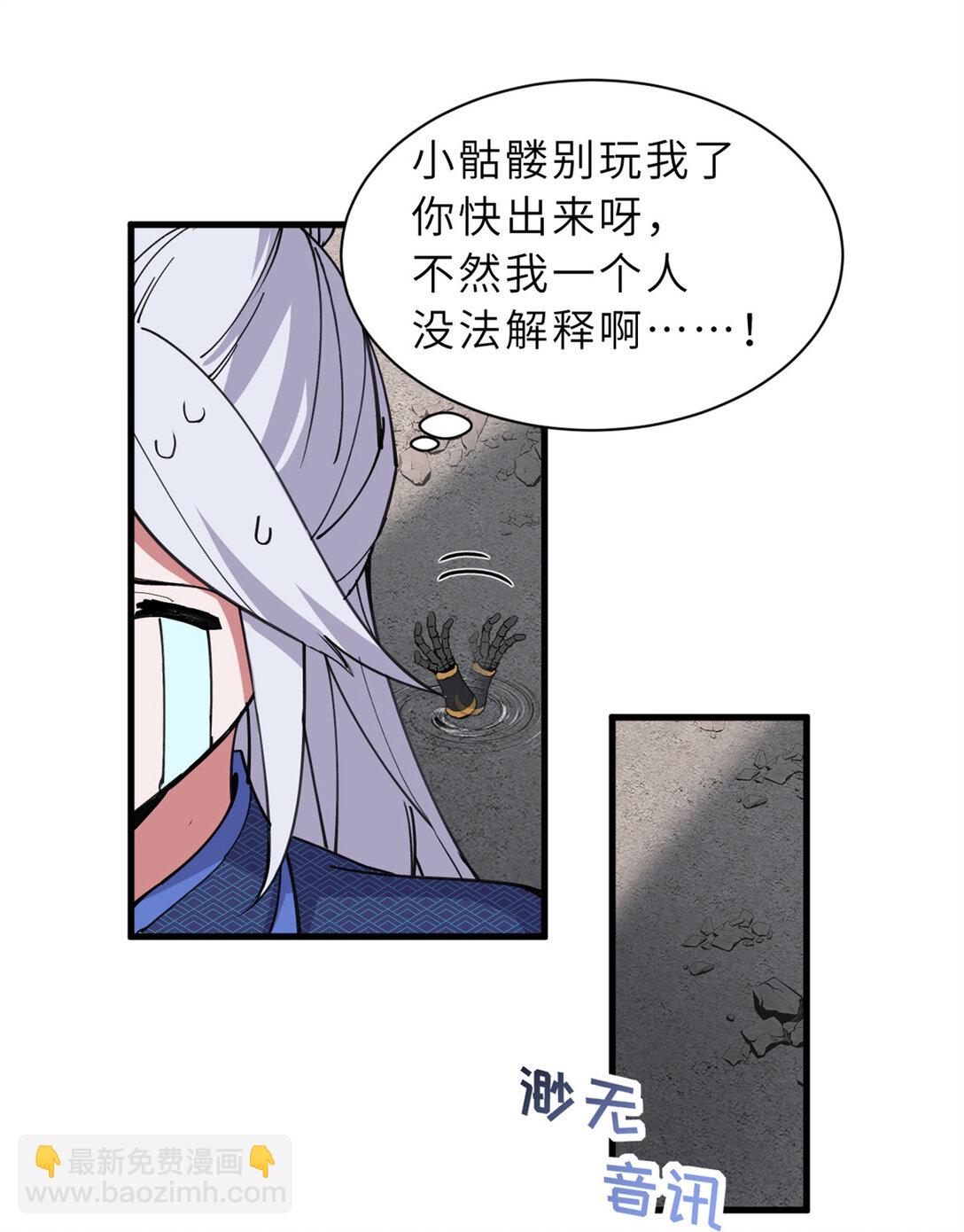 164 血洗司徒家(1/2)-第167话
