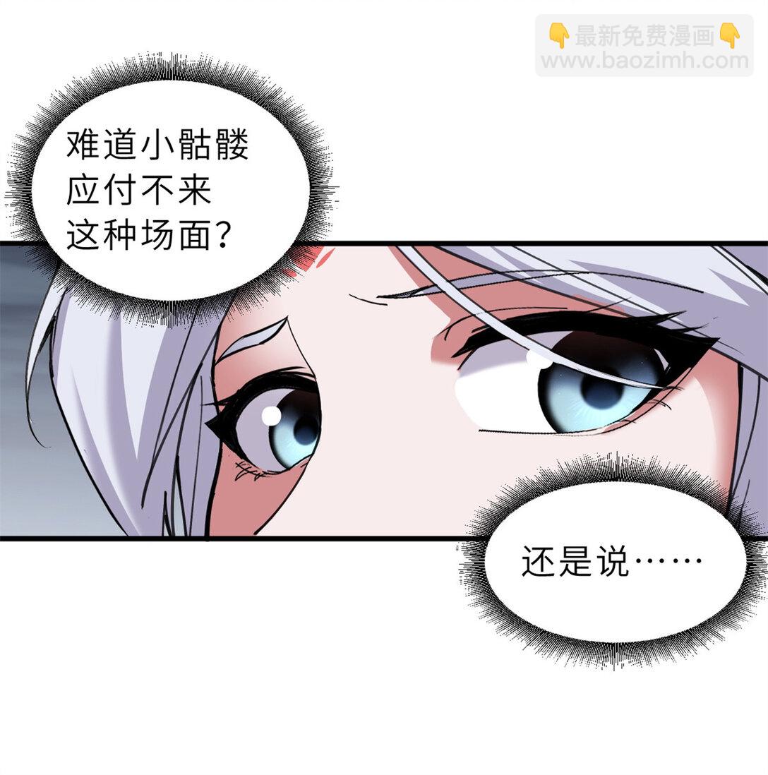 164 血洗司徒家(1/2)-第167话