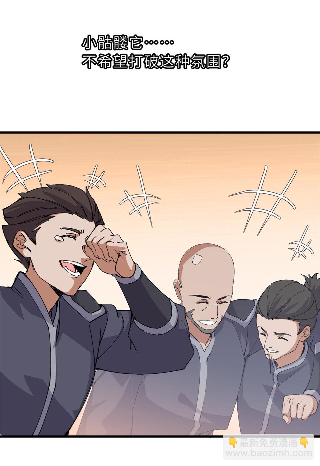 164 血洗司徒家(1/2)-第167话