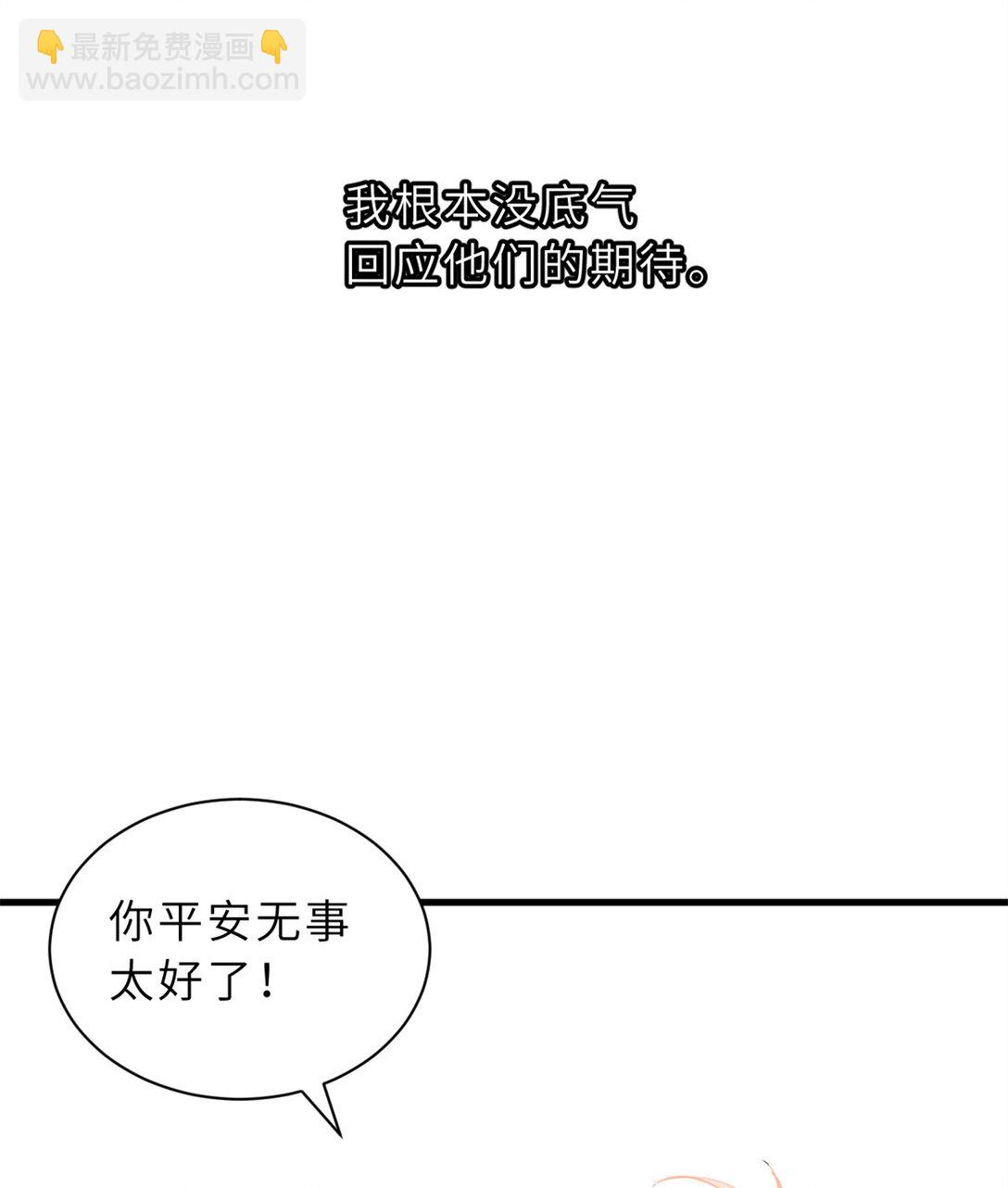 164 血洗司徒家(1/2)-第167话