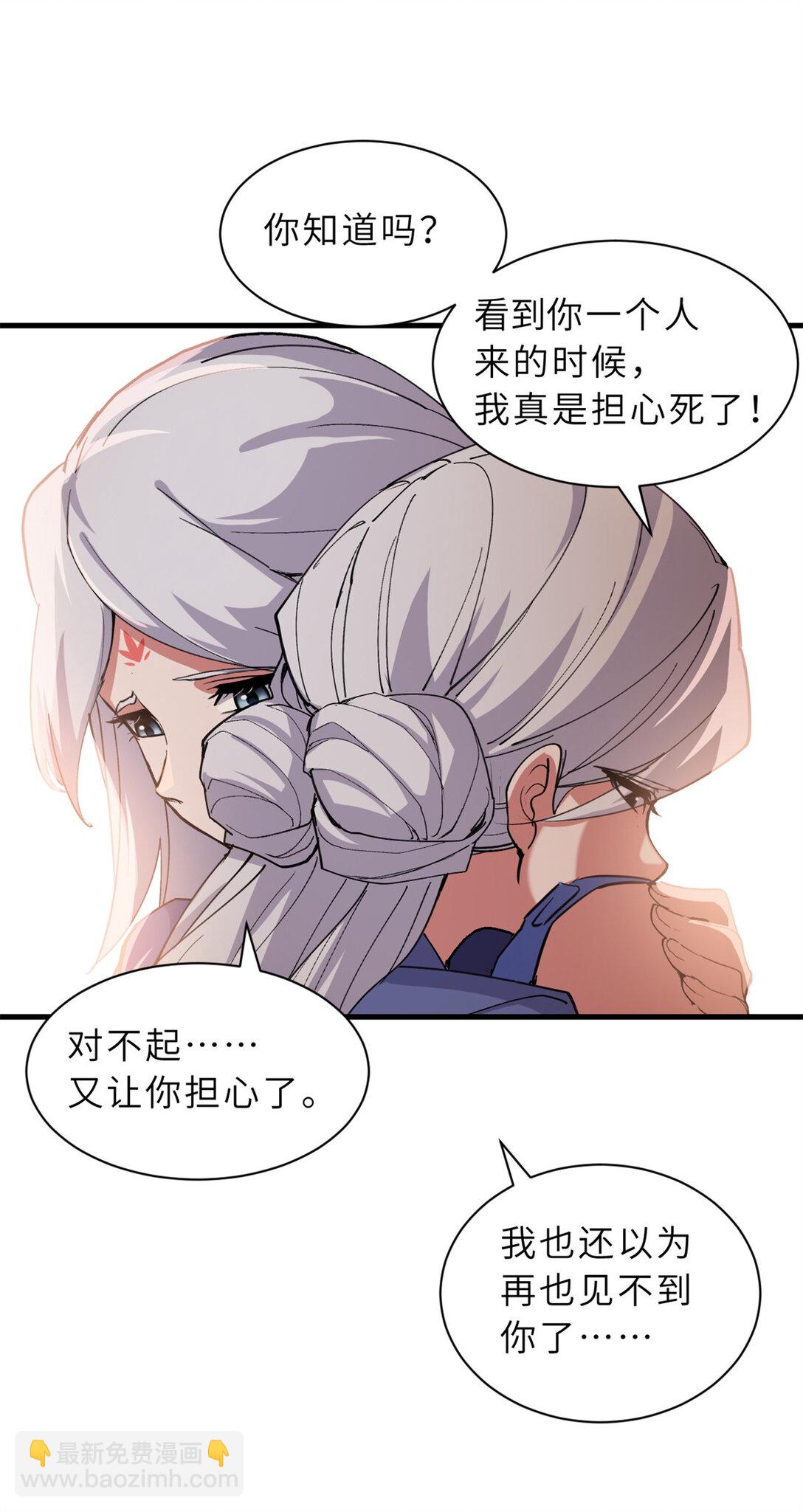 164 血洗司徒家(1/2)-第167话