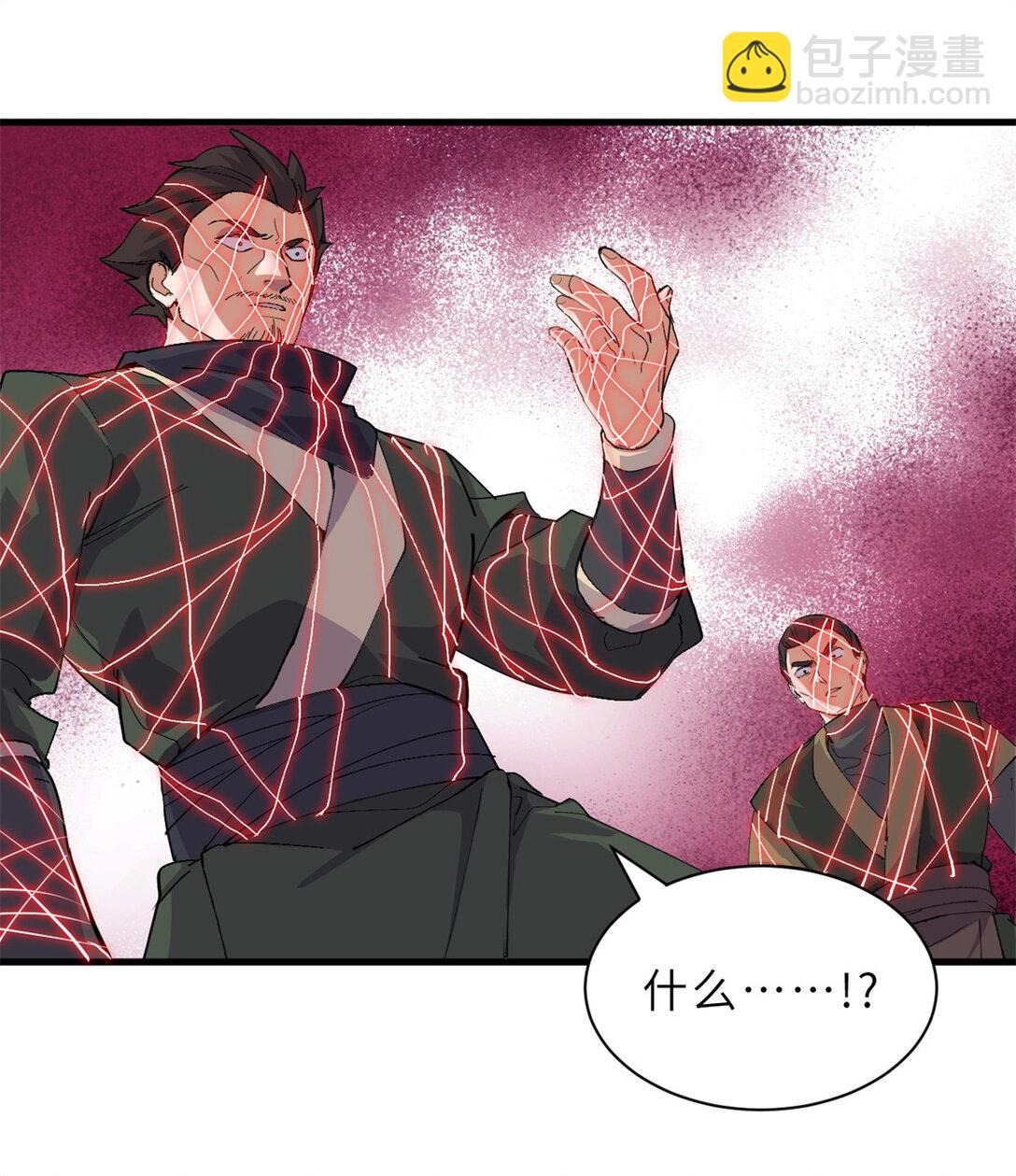 164 血洗司徒家(1/2)-第167话