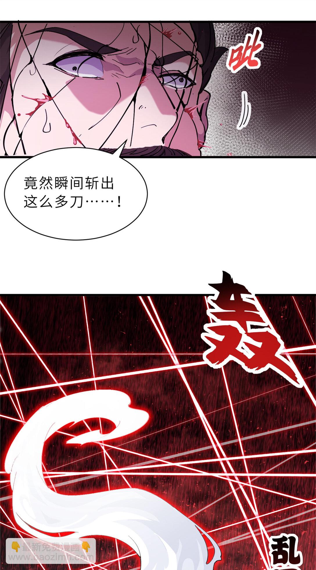 164 血洗司徒家(1/2)-第167话