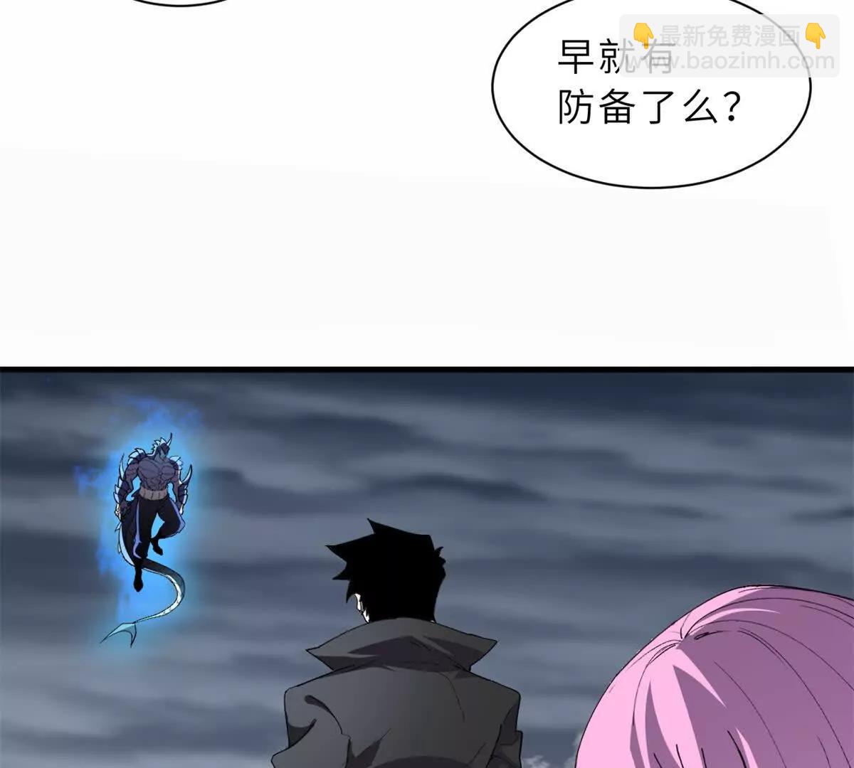 166 对战传奇(1/3)-第169话