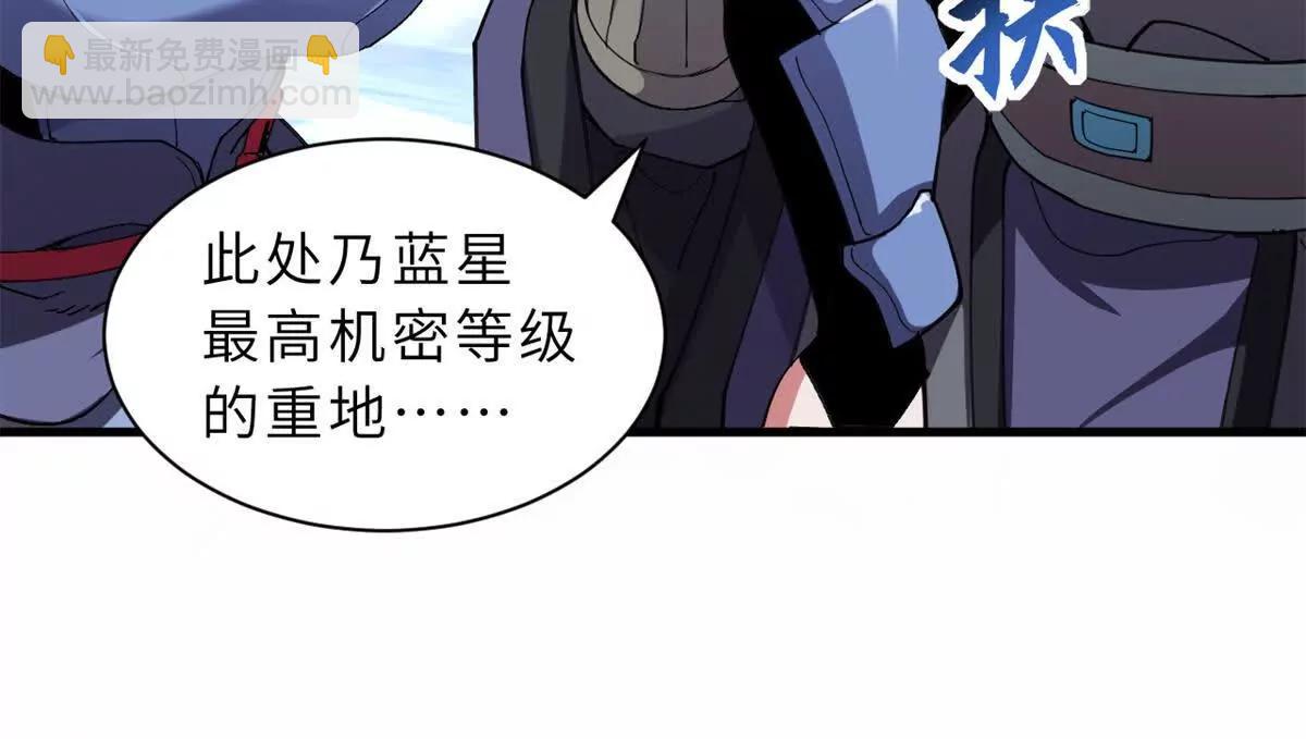 166 对战传奇(1/3)-第169话