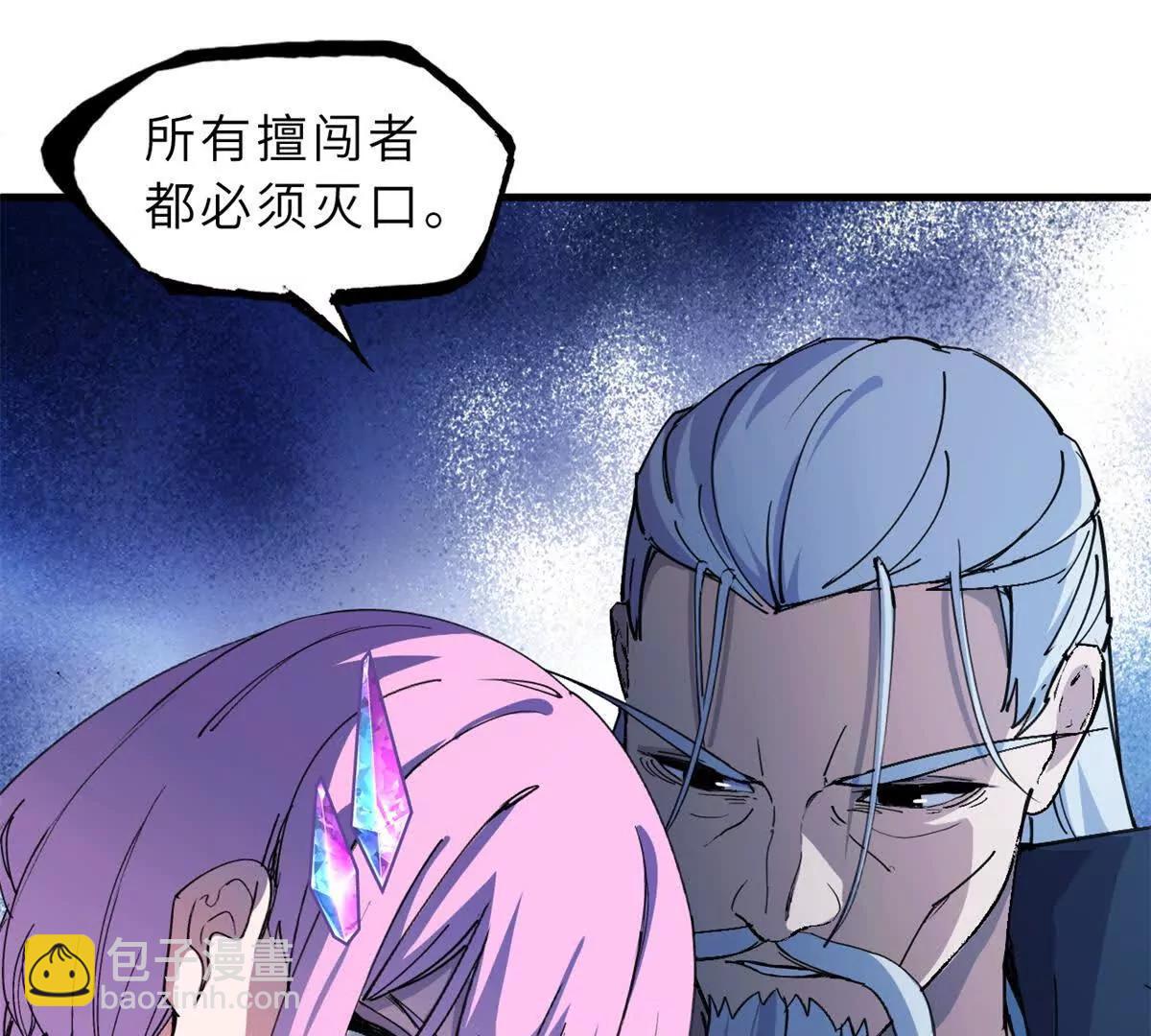 166 对战传奇(1/3)-第169话