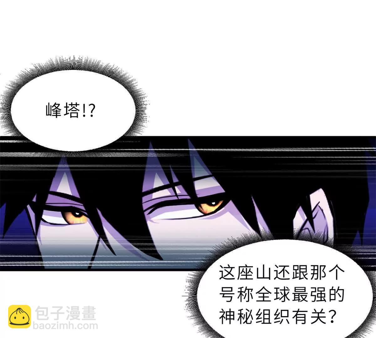 166 对战传奇(1/3)-第169话