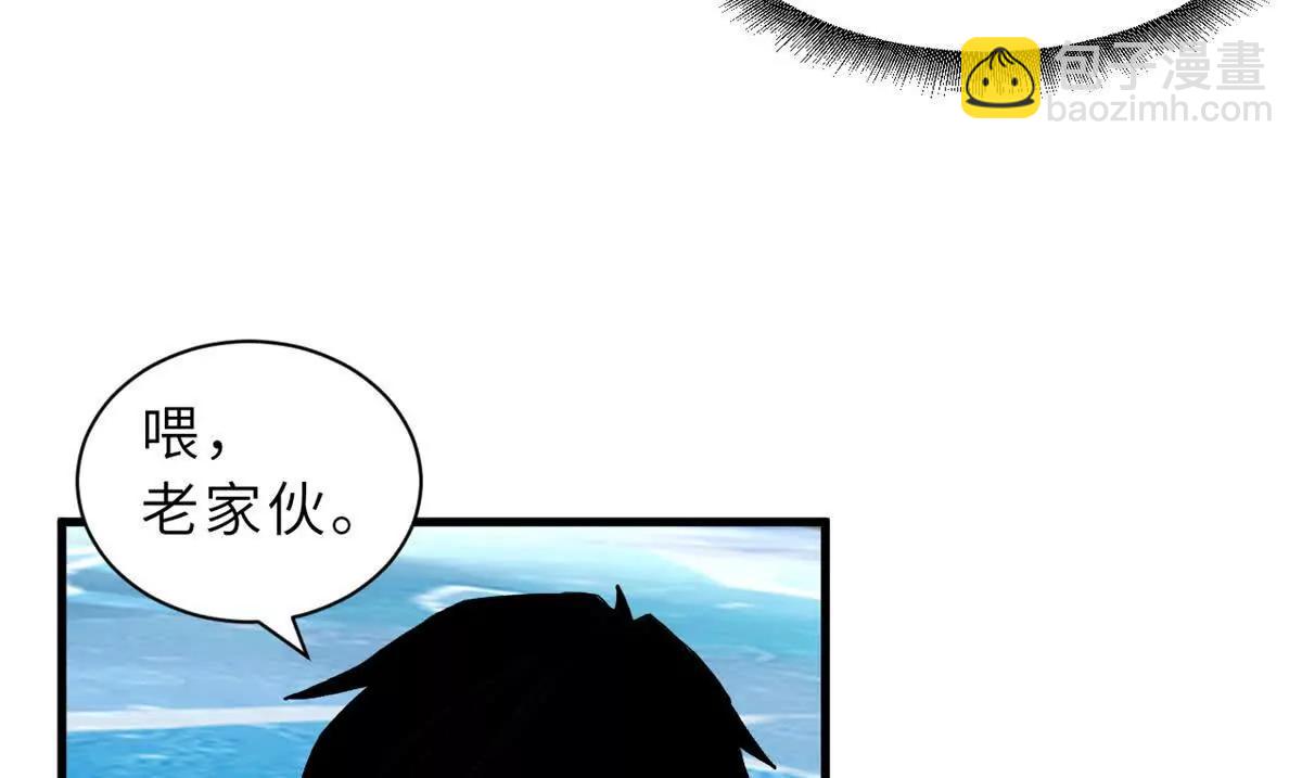 166 对战传奇(1/3)-第169话
