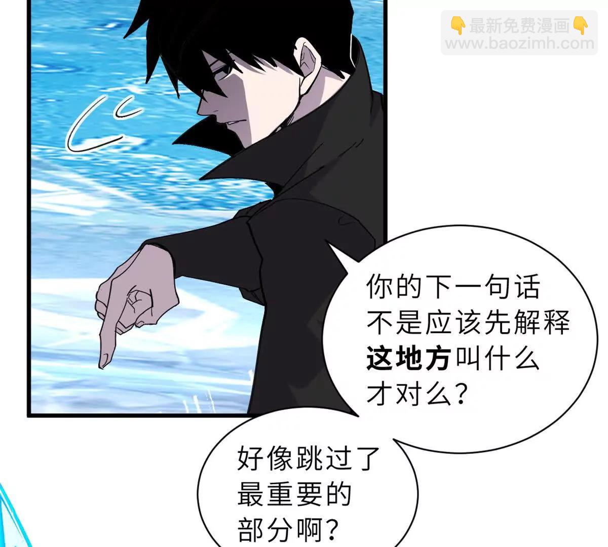 166 对战传奇(1/3)-第169话