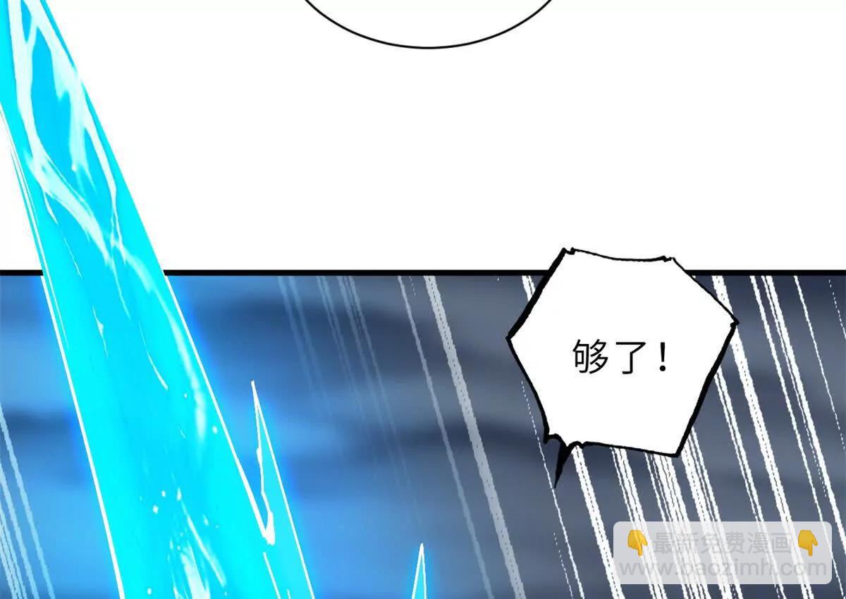 166 对战传奇(1/3)-第169话