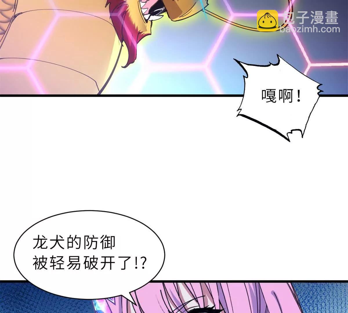 166 对战传奇(1/3)-第169话