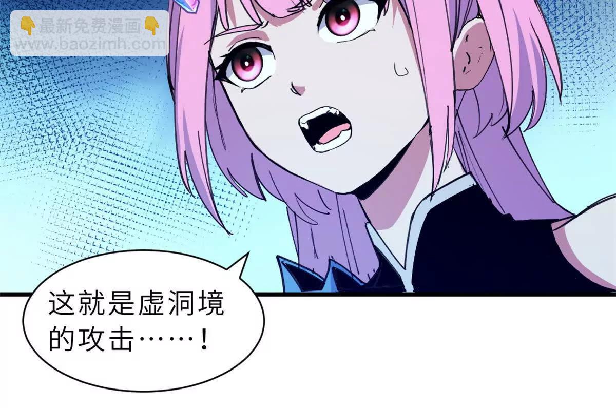 166 对战传奇(1/3)-第169话
