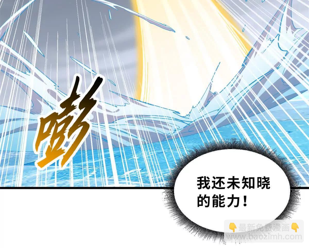 166 对战传奇(1/3)-第169话