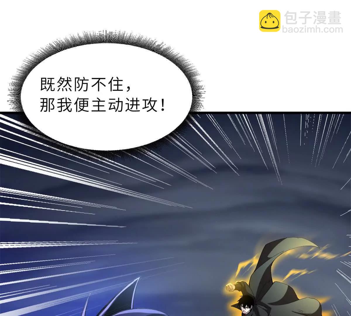 166 对战传奇(1/3)-第169话