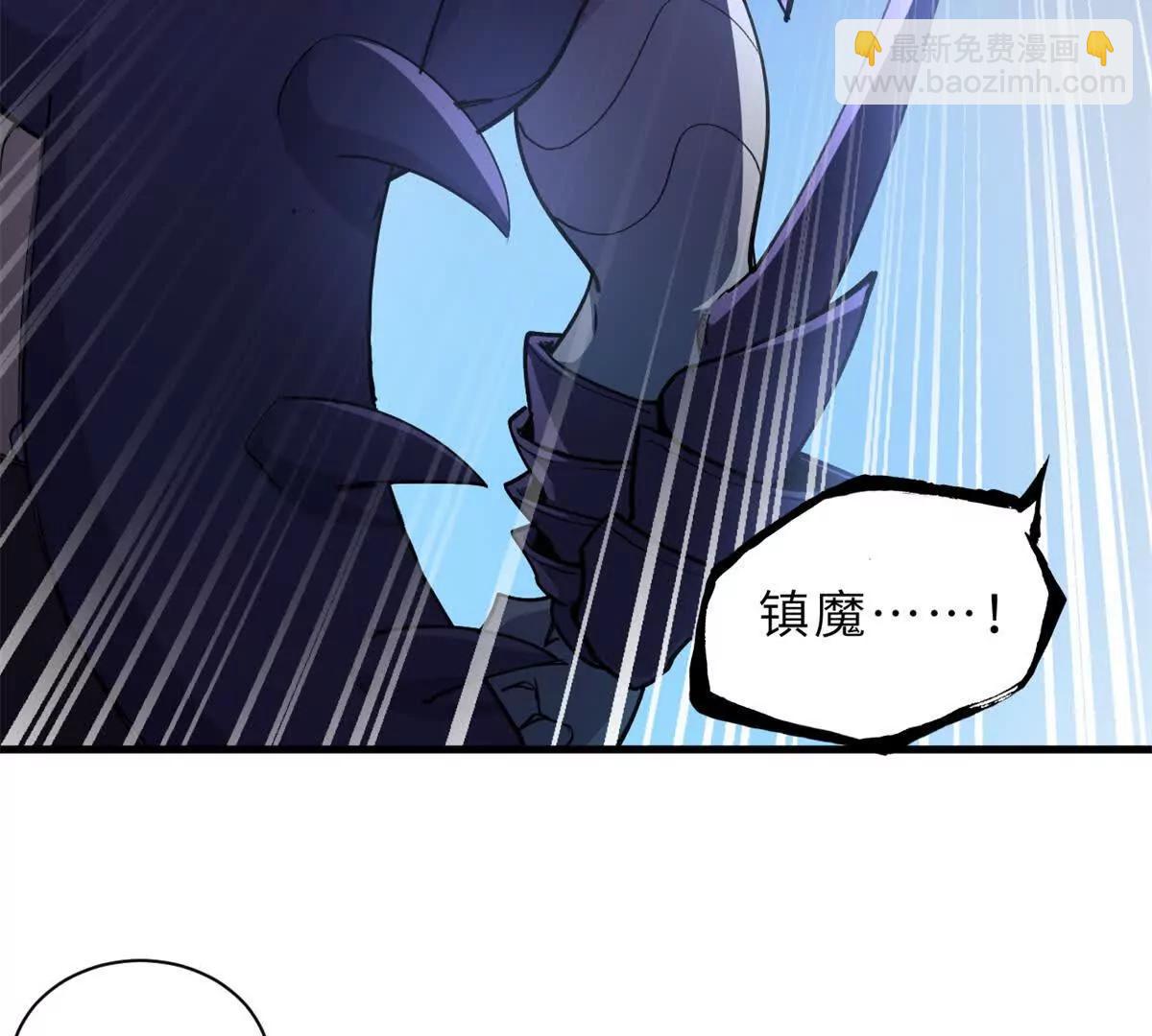 166 对战传奇(1/3)-第169话