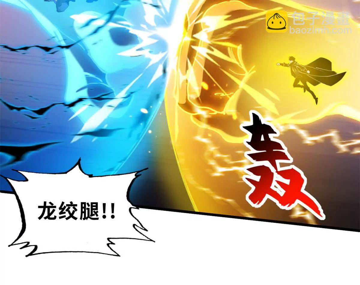 166 对战传奇(1/3)-第169话
