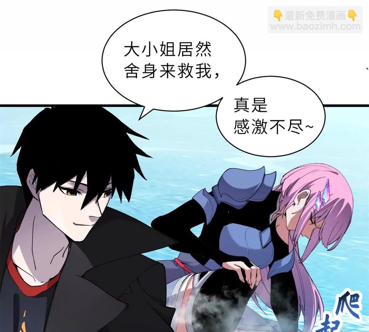 166 对战传奇(1/3)-第169话