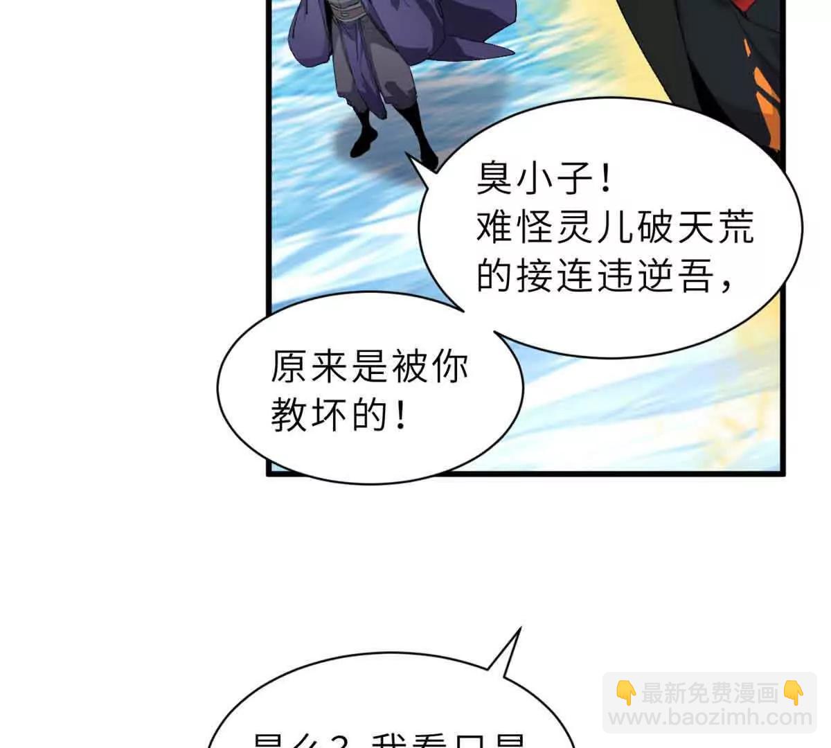 168 合体(1/2)-第171话
