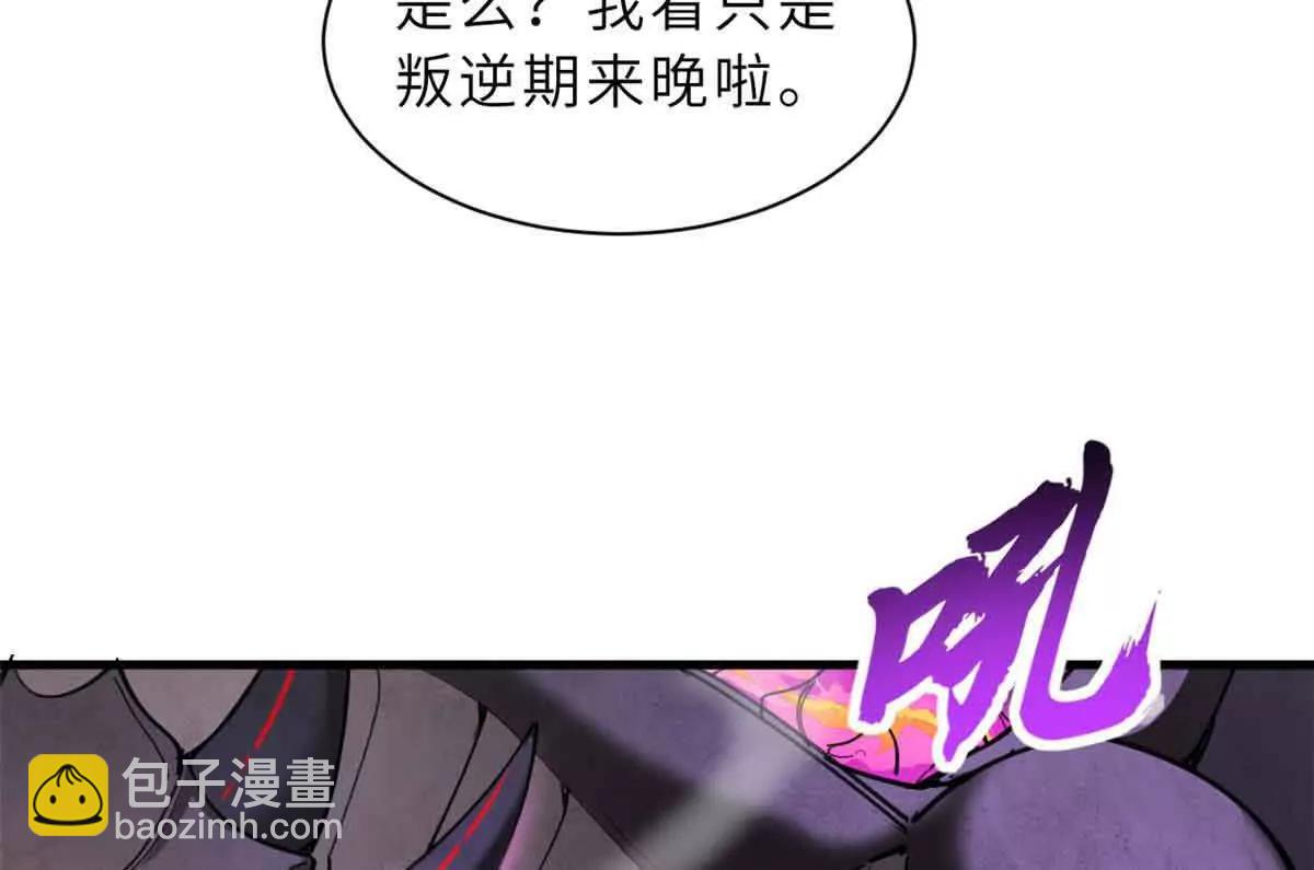 168 合体(1/2)-第171话