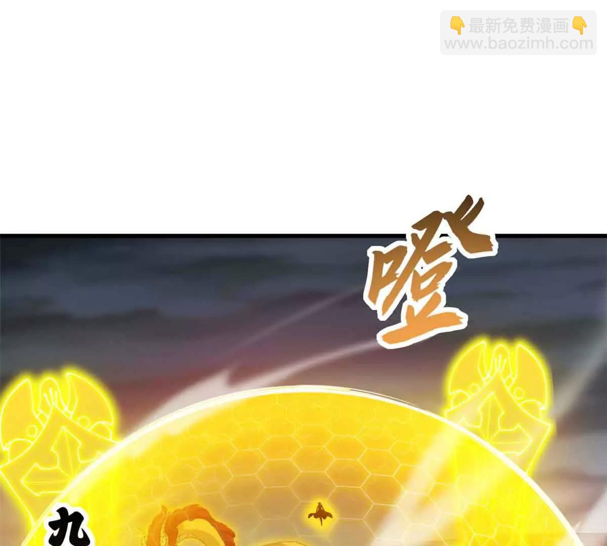 168 合体(1/2)-第171话