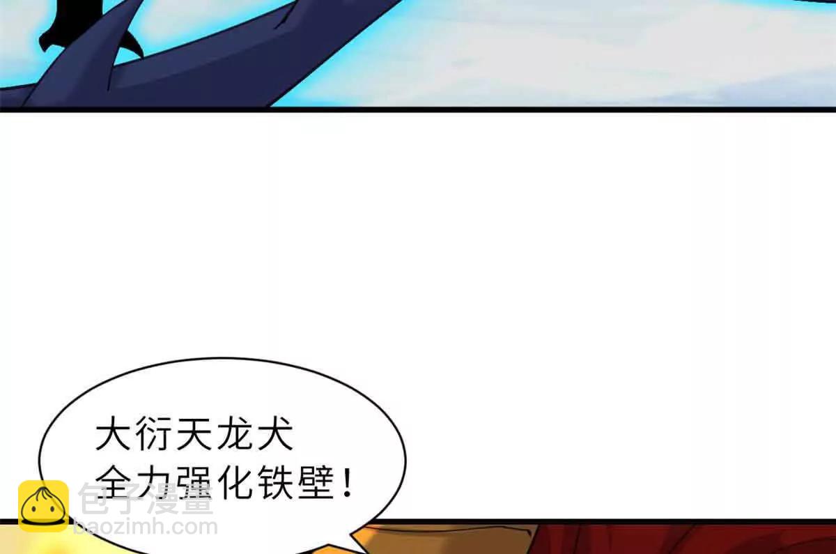 168 合体(1/2)-第171话