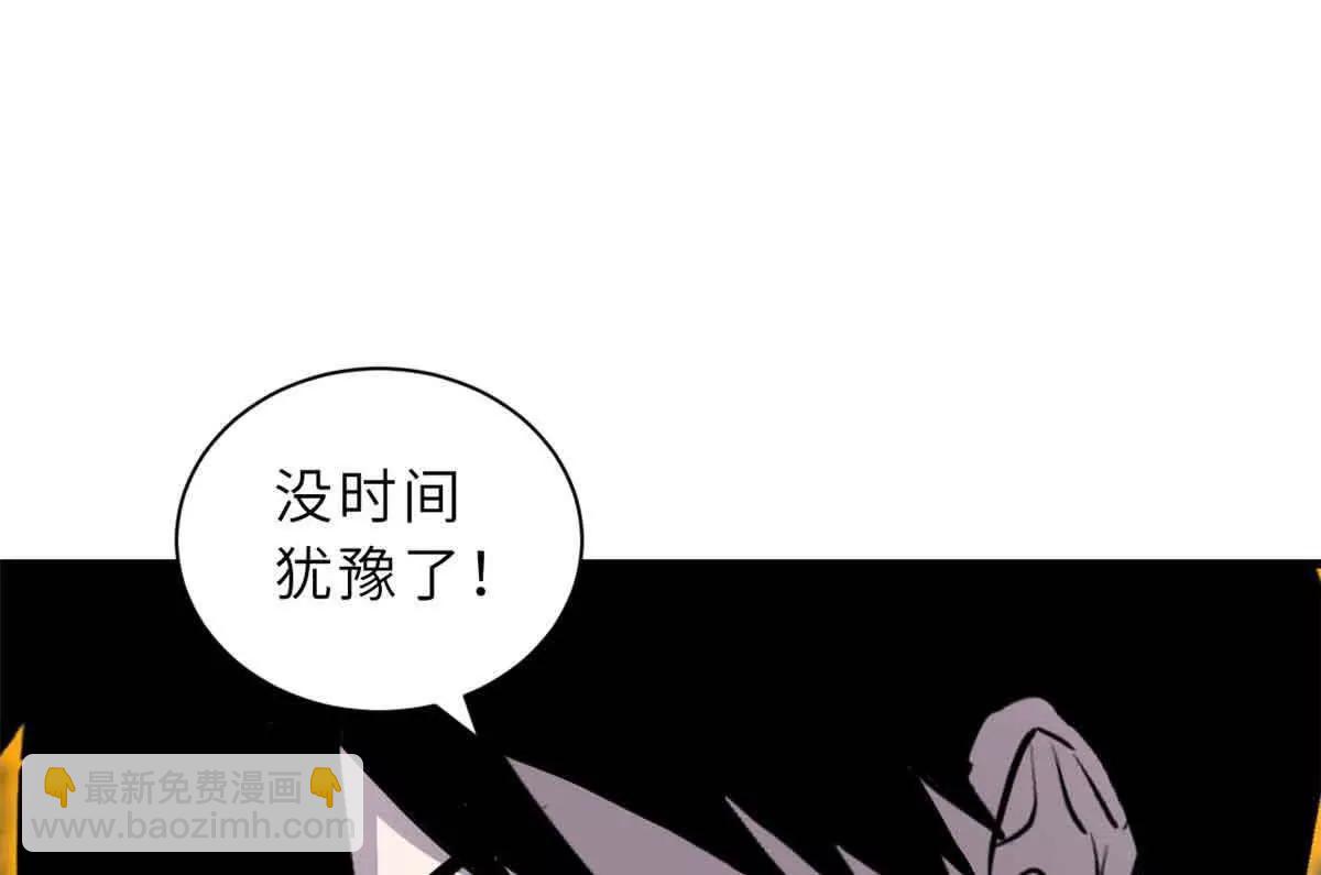 168 合体(1/2)-第171话