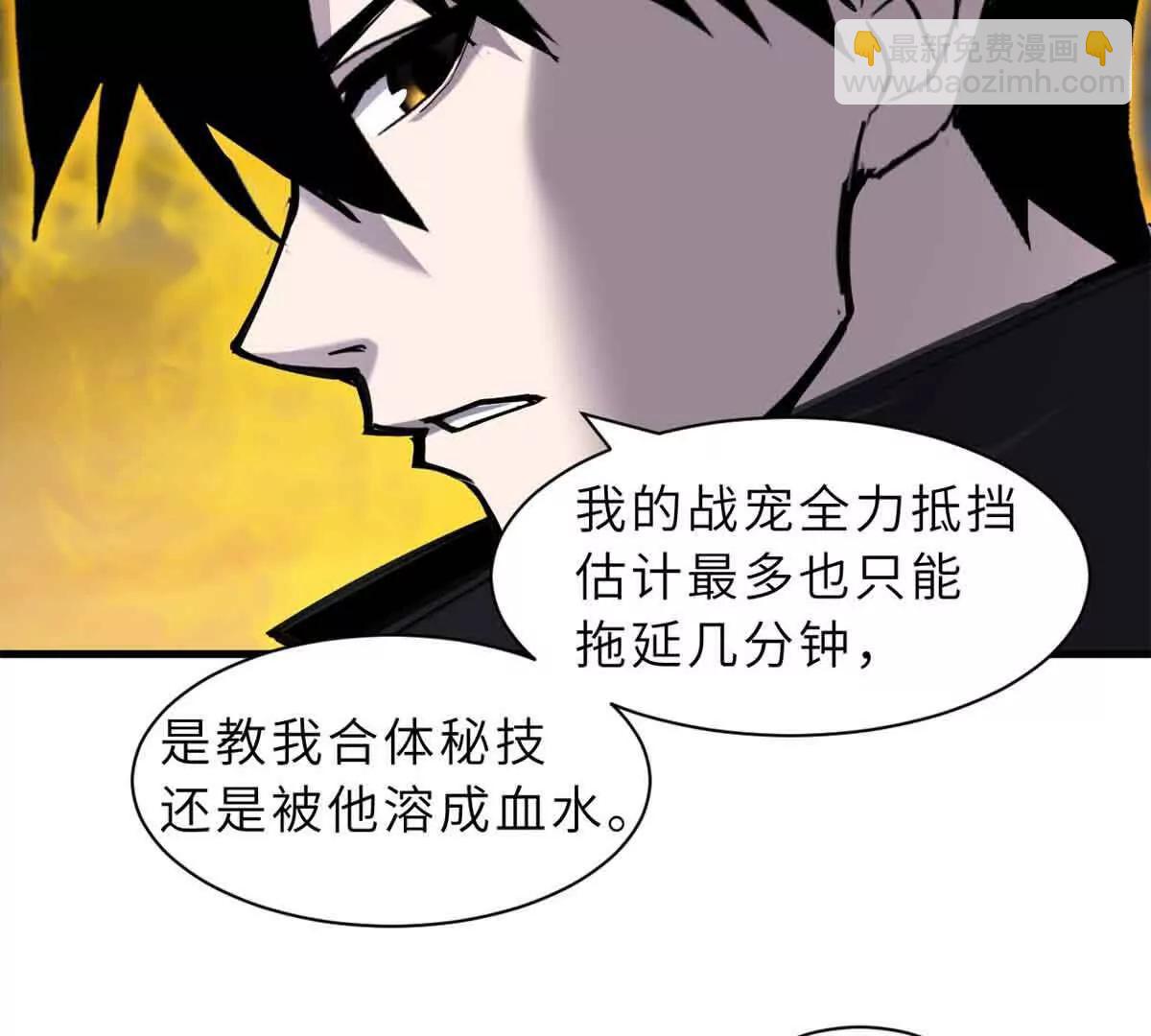168 合体(1/2)-第171话