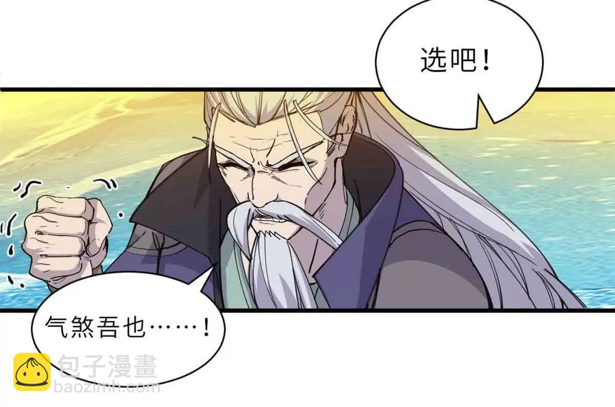 168 合体(1/2)-第171话