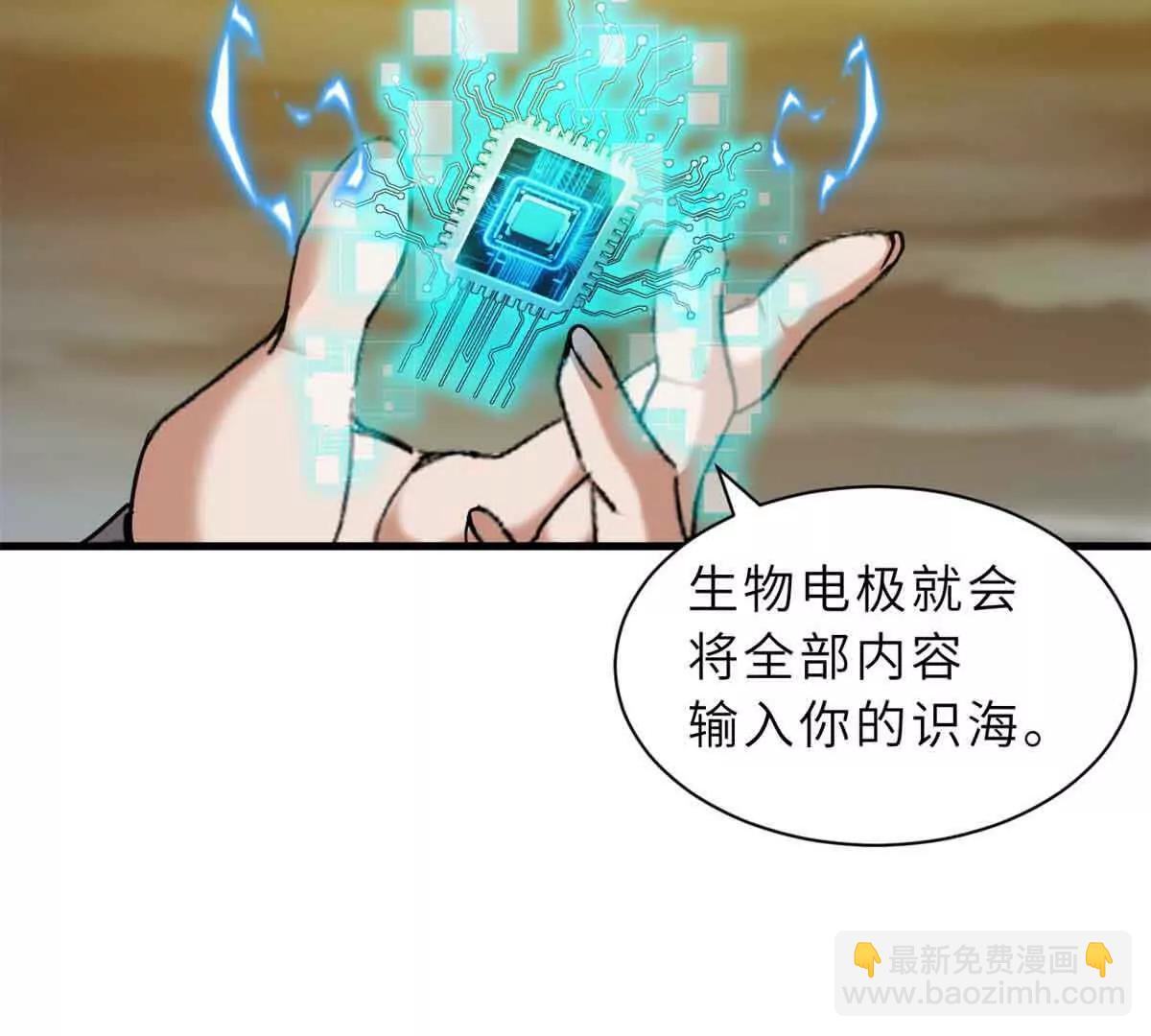 168 合体(1/2)-第171话