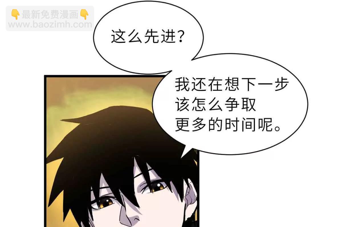 168 合体(1/2)-第171话