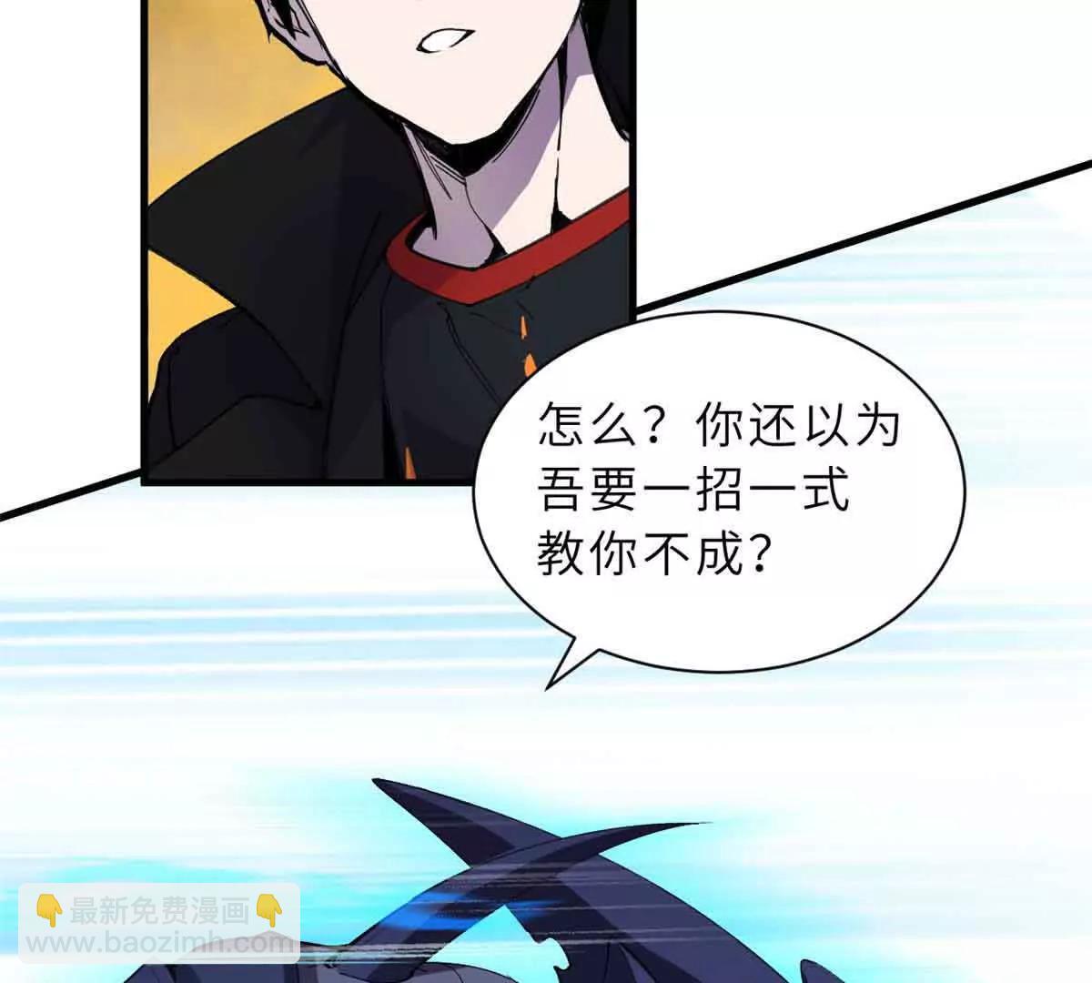 168 合体(1/2)-第171话