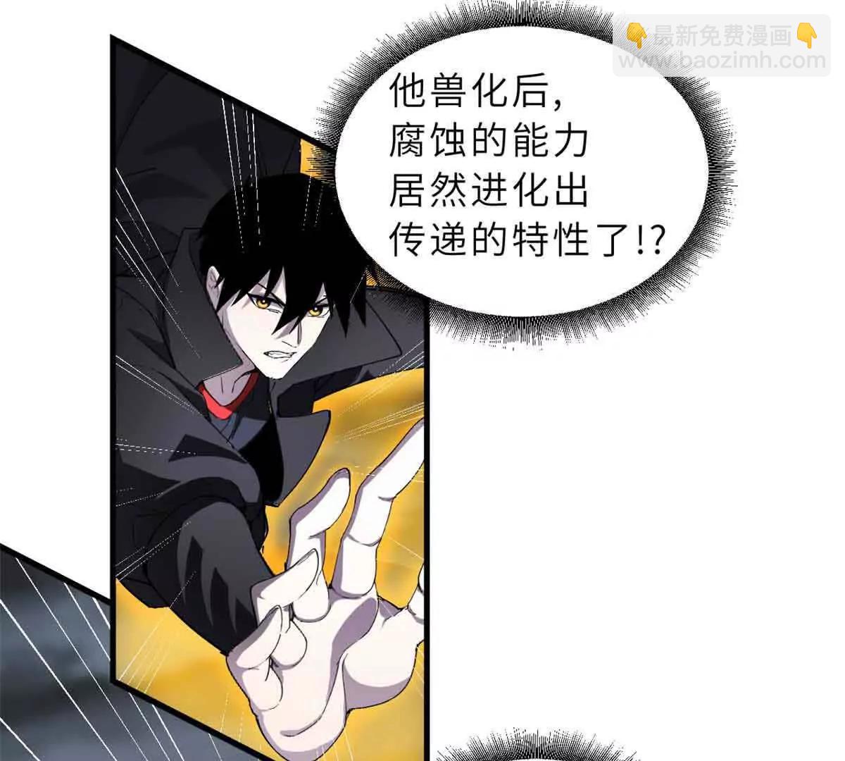 168 合体(1/2)-第171话