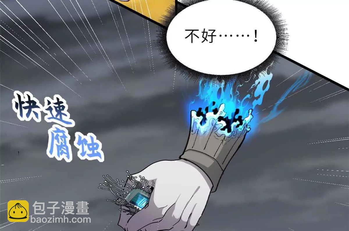 168 合体(1/2)-第171话
