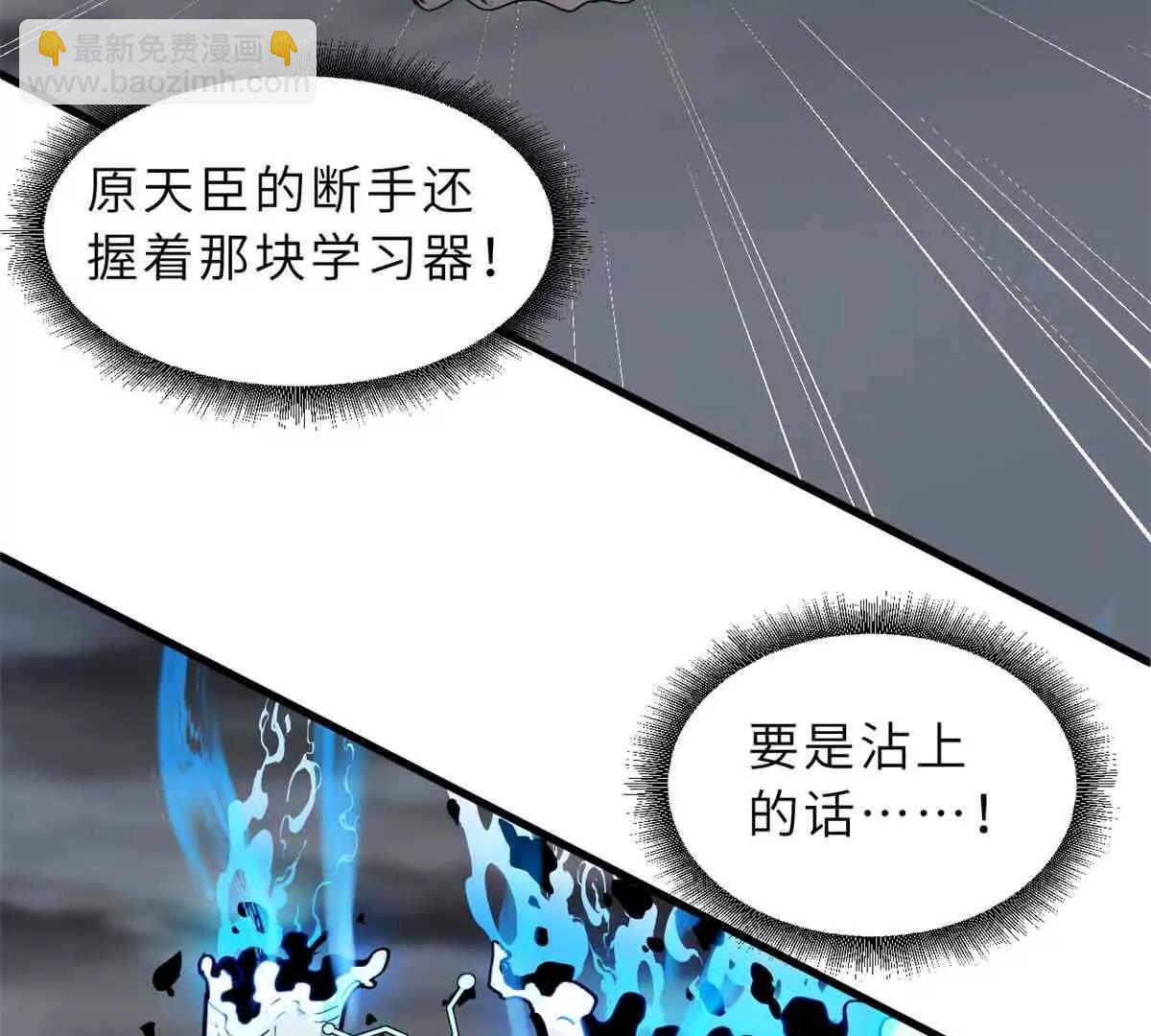 168 合体(1/2)-第171话