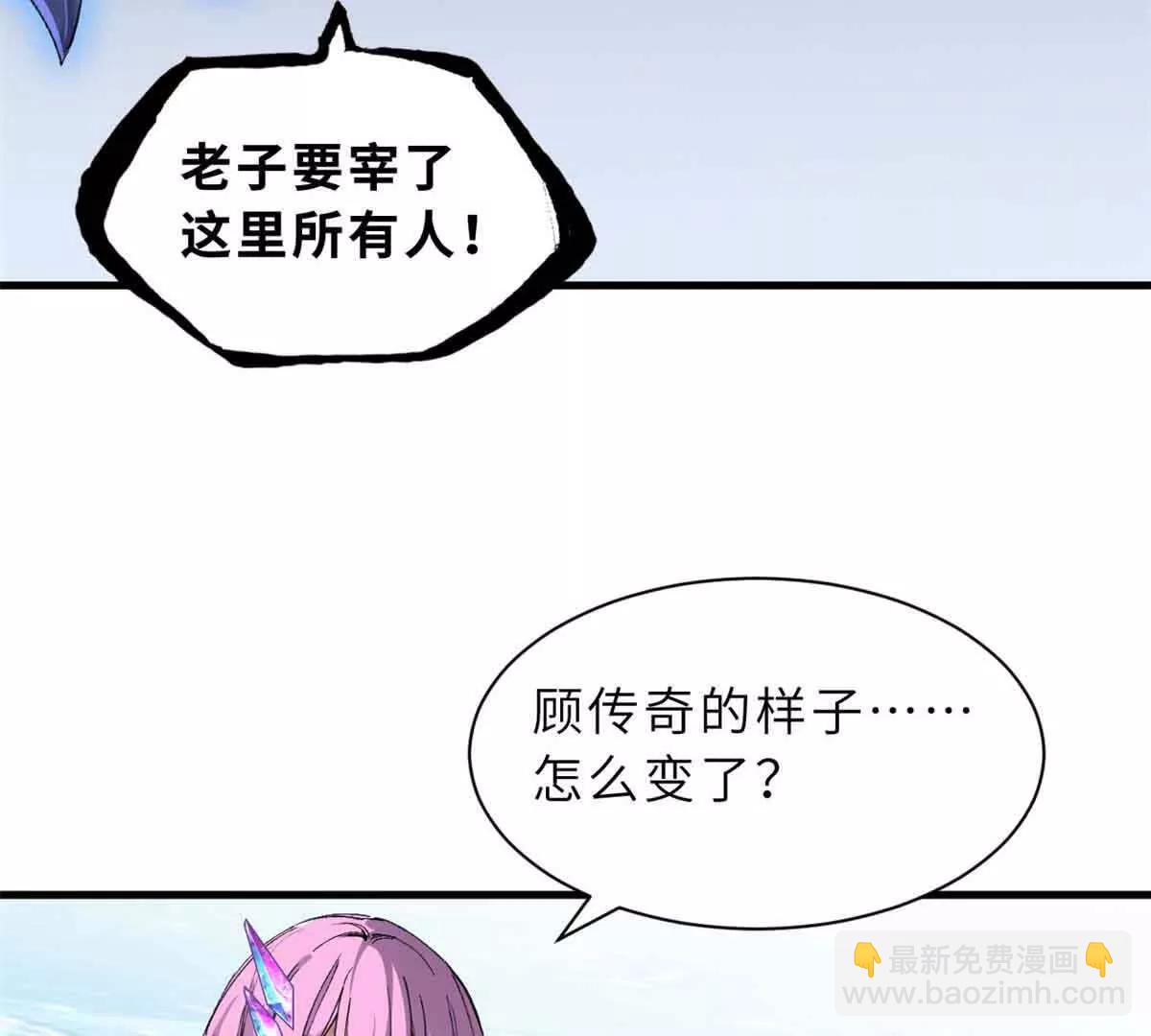 168 合体(1/2)-第171话