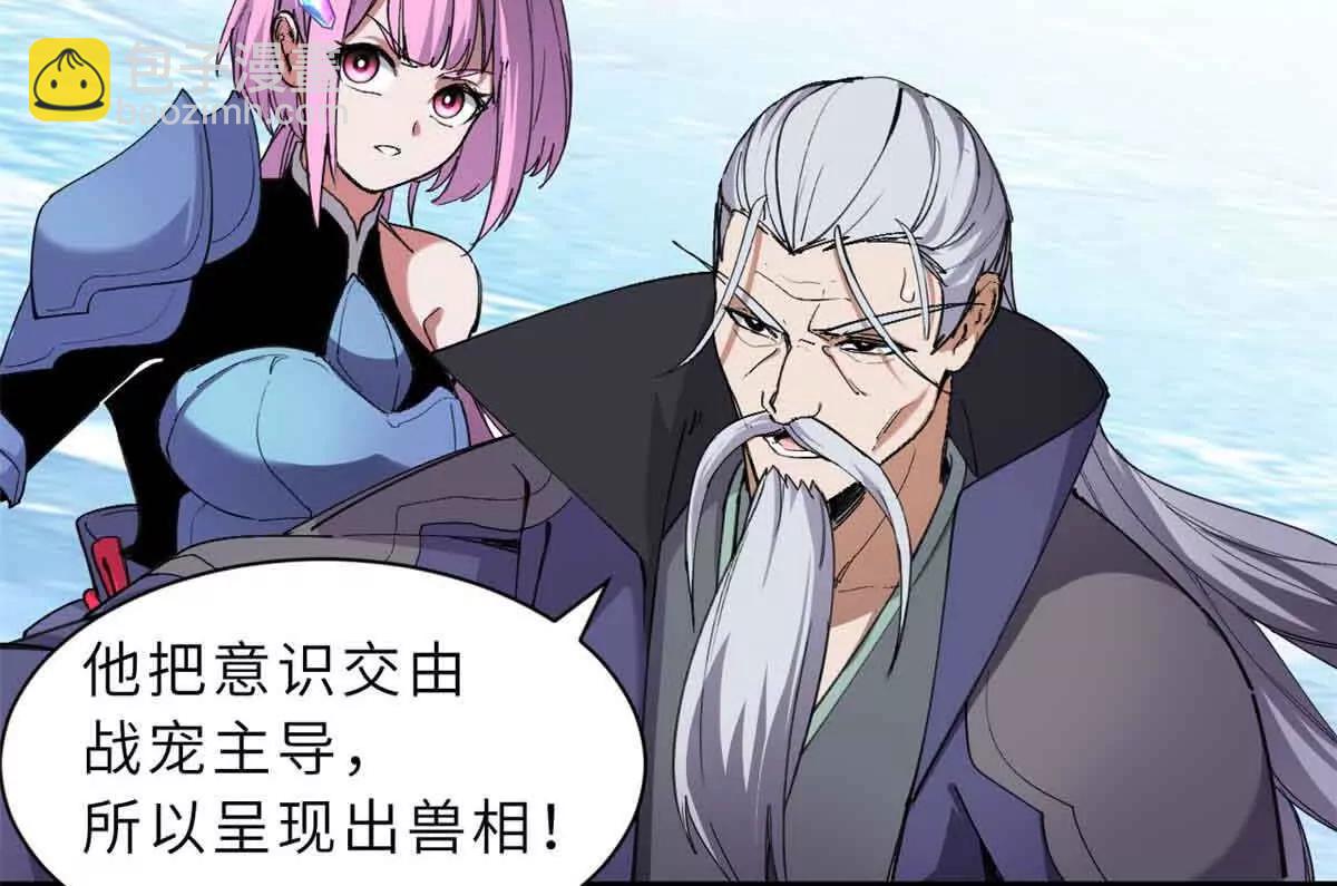 168 合体(1/2)-第171话